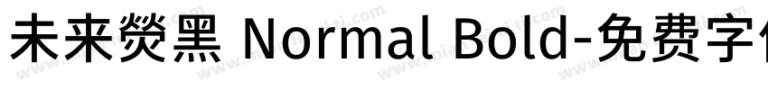 未来熒黑 Normal Bold字体转换